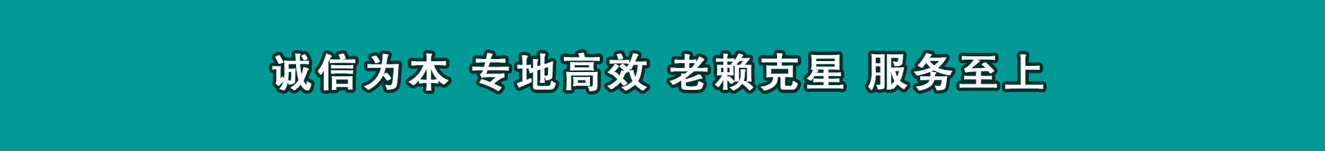 犍为追款公司