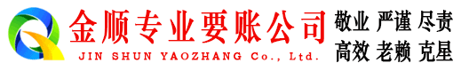 犍为追债公司